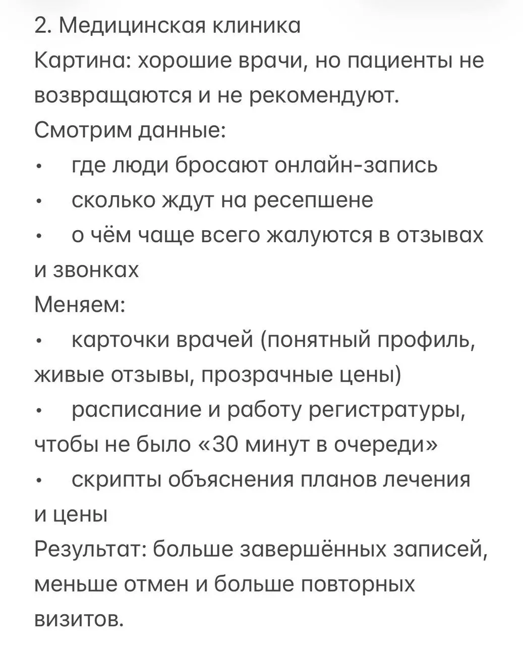 Не нужен ещё трафик | Сетка — социальная сеть от hh.ru
