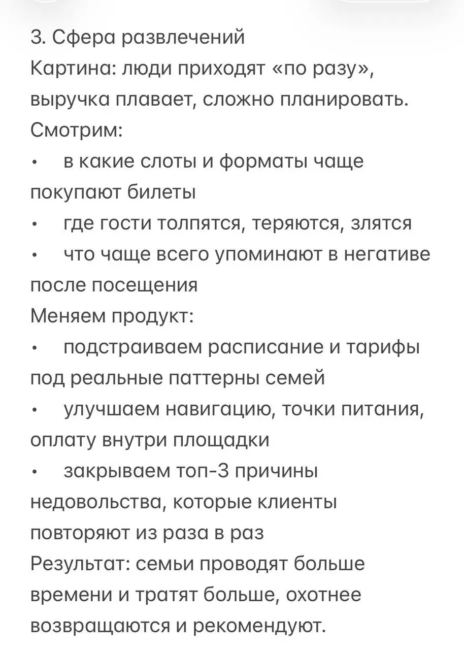 Не нужен ещё трафик | Сетка — социальная сеть от hh.ru