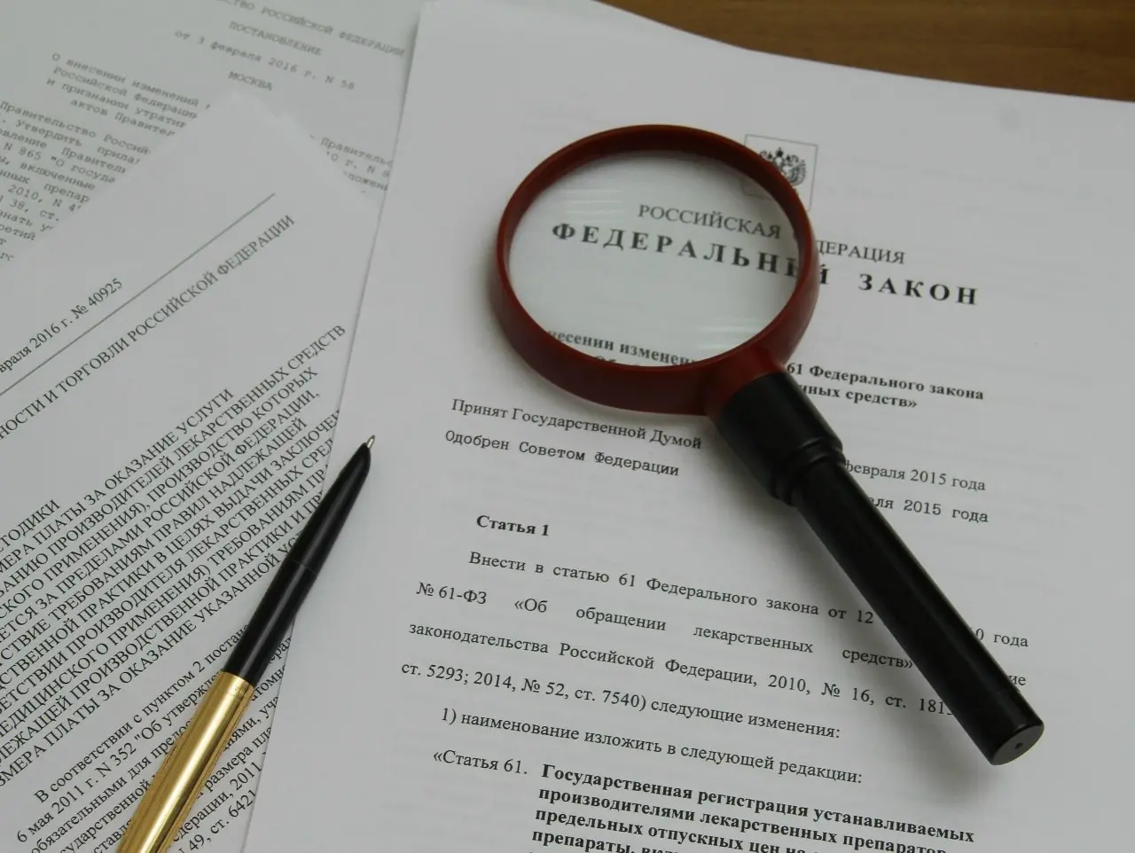👆РАВВ подготовила обзор принятых в первом квартале 2026 года нормативных документов в сфере ЖКХ
📄 По результатам мониторинга в сборник включено два федеральных закона, шесть постановлений и распоряжен... | Сетка — социальная сеть от hh.ru