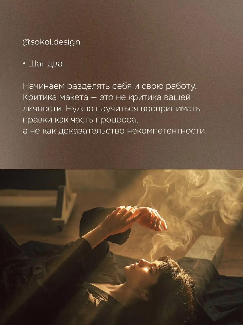 Что ж, настало время серьезных постов 🥲
Сегодня поговорим о важной проблеме, с которой сталкиваются большое количество
дизайнеров — синдроме самозванца | Сетка — социальная сеть от hh.ru