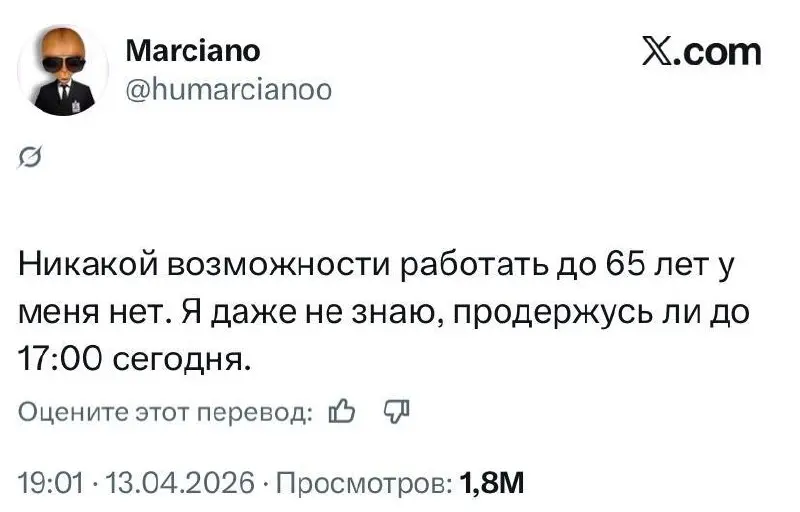 #work | Сетка — социальная сеть от hh.ru