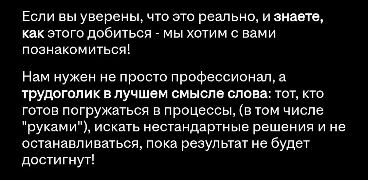 Есть ли позитивный смысл в трудоголизме? | Сетка — социальная сеть от hh.ru