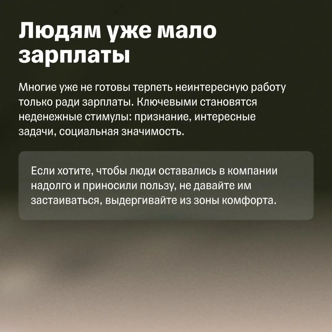 «Откликов сотни, а людей не хватает»: парадокс рынка труда | Сетка — социальная сеть от hh.ru