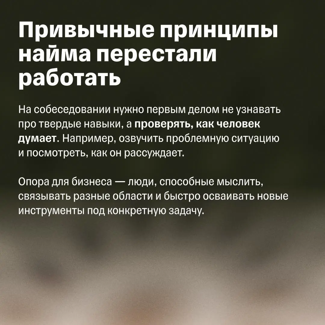 «Откликов сотни, а людей не хватает»: парадокс рынка труда | Сетка — социальная сеть от hh.ru