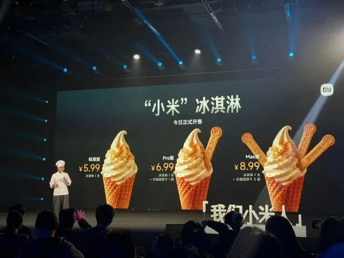 Xiaomi выпустила... мороженое! Новинка появилась сразу в трёх видах: Standard, Pro и Max. И это не затянувшаяся первоапрельская шутка | Сетка — социальная сеть от hh.ru