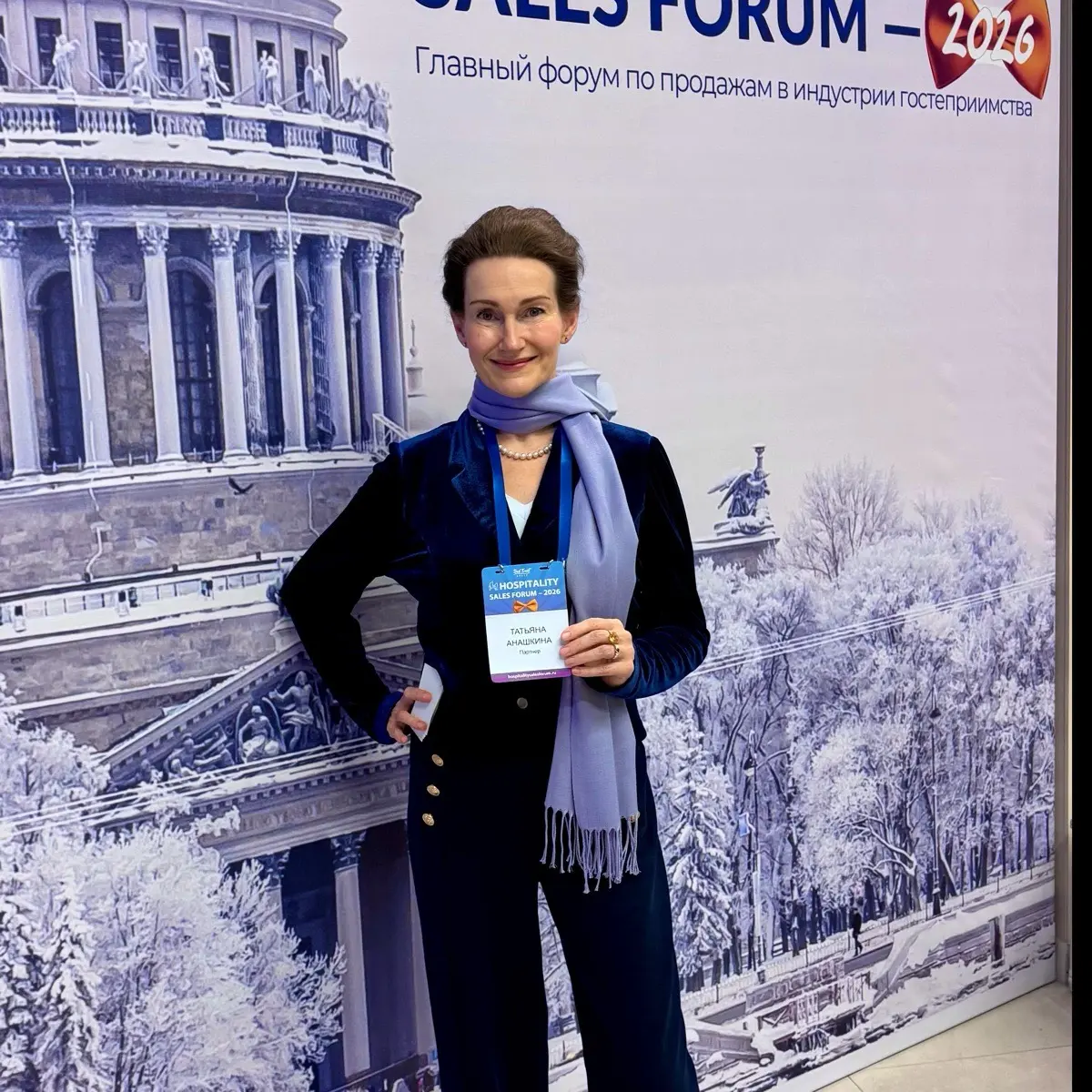 Network member avatar