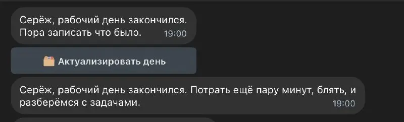 Я считаю — это идеально. | Сетка — социальная сеть от hh.ru