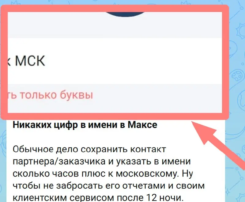 Даже скрин по-человечески там не вставился🫠 | Сетка — социальная сеть от hh.ru