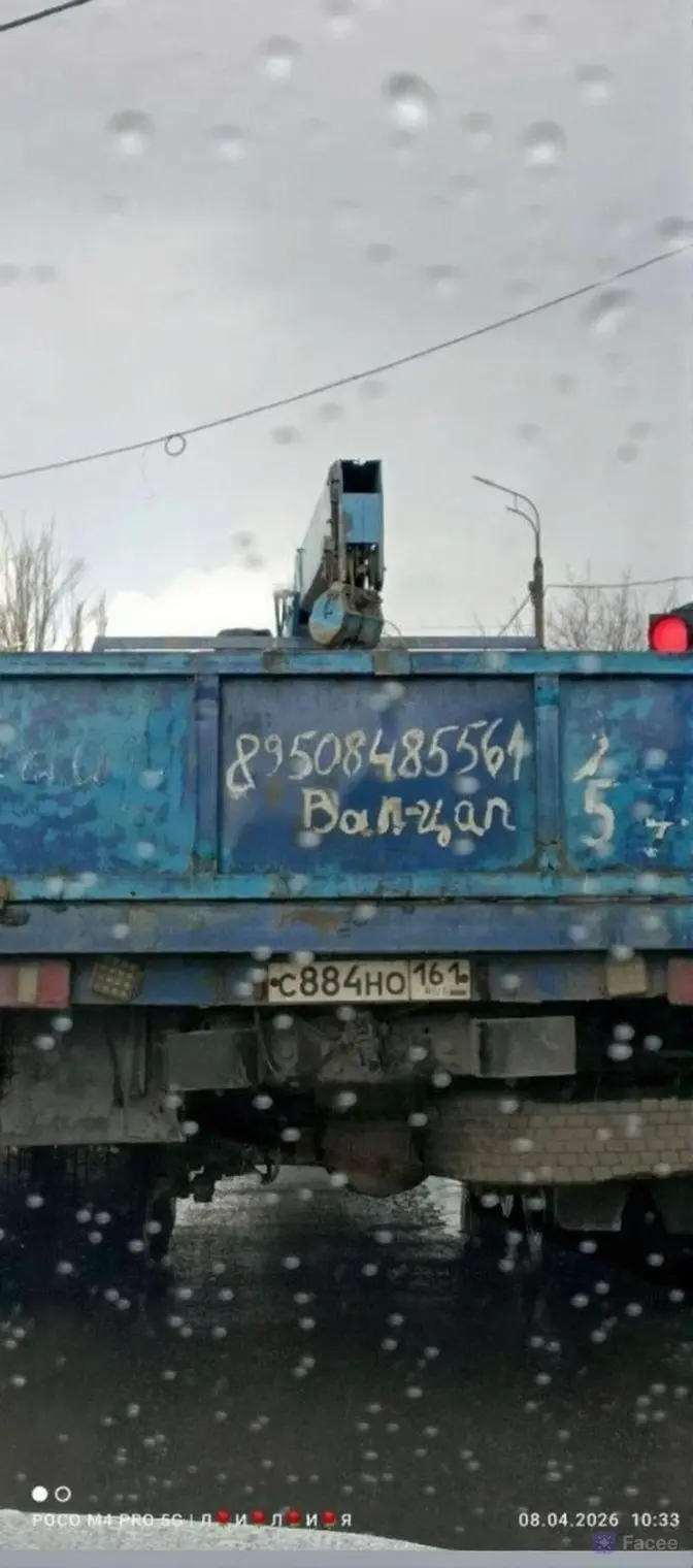 Вап цап | Сетка — социальная сеть от hh.ru