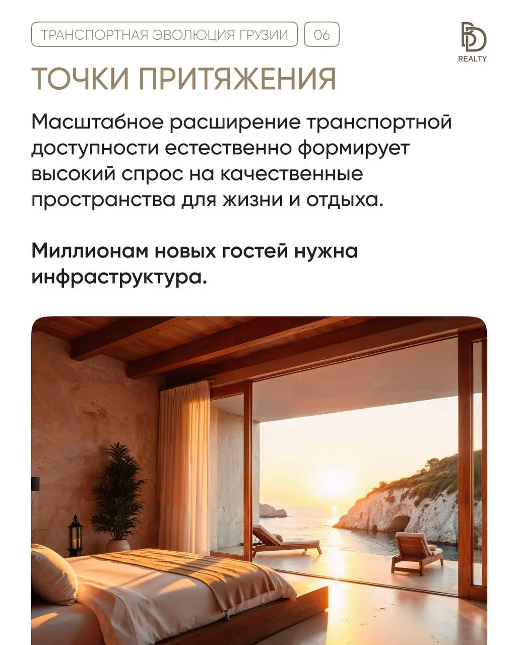 🛫 Один из самых точных индикаторов развития страны – это масштабные проекты в транспортной инфраструктуре | Сетка — социальная сеть от hh.ru