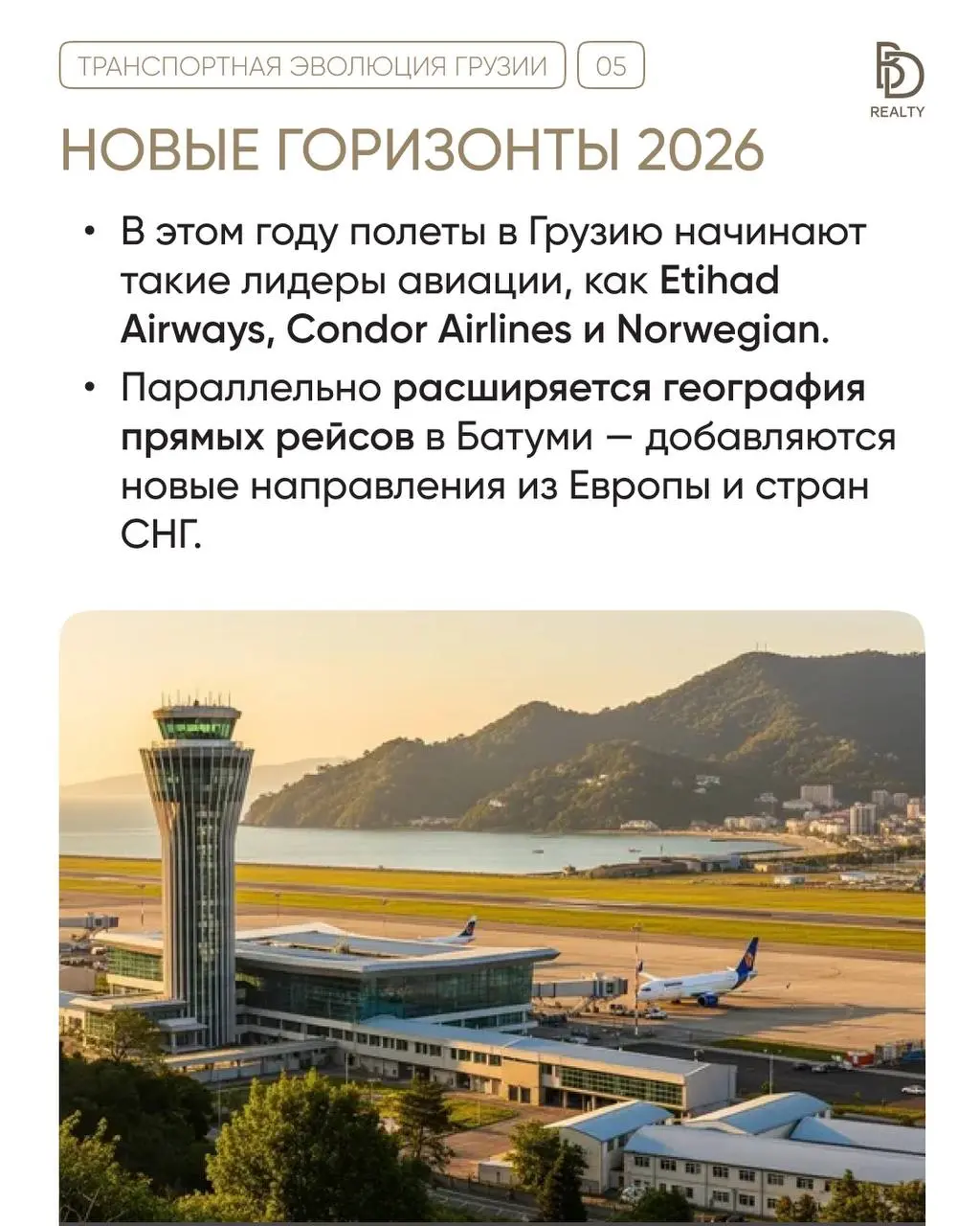 🛫 Один из самых точных индикаторов развития страны – это масштабные проекты в транспортной инфраструктуре | Сетка — социальная сеть от hh.ru