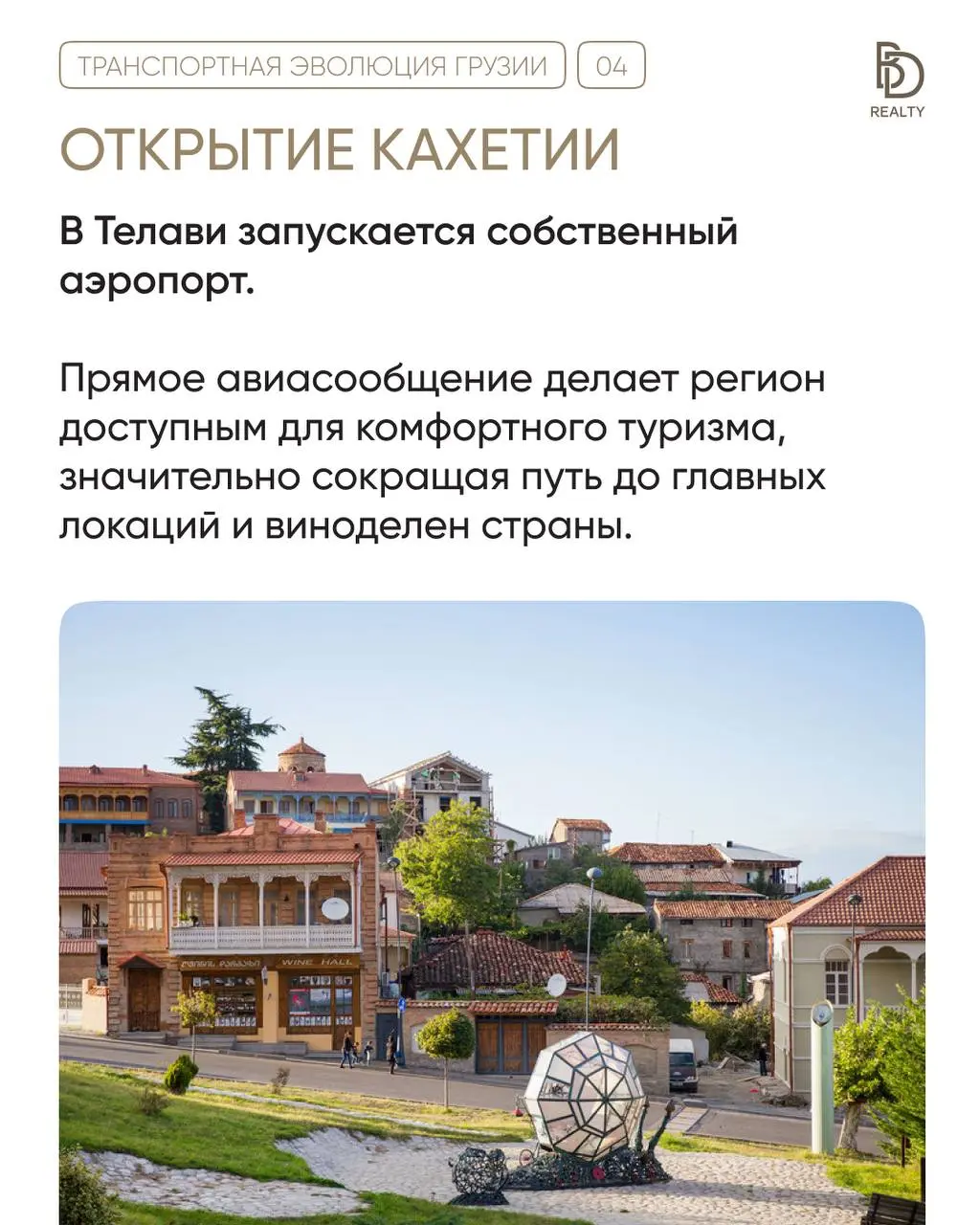 🛫 Один из самых точных индикаторов развития страны – это масштабные проекты в транспортной инфраструктуре | Сетка — социальная сеть от hh.ru