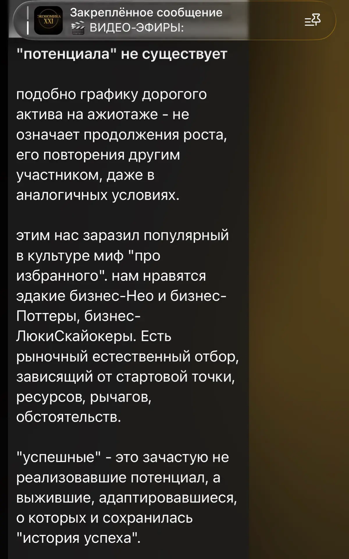 БРЕДОВАЯ РАБОТА и "БЕЗРАБОТИЦА | Сетка — социальная сеть от hh.ru