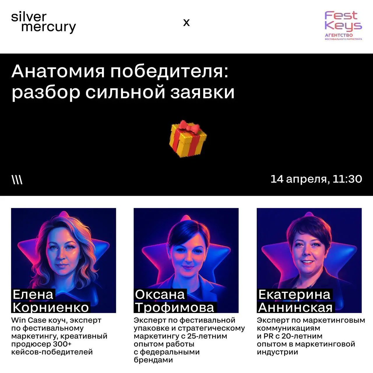 Четвертый вебинар интенсива по упаковке кейсов прошёл, запись уже доступна.
Сегодня разбирали реальный кейс-победитель изнутри: что в нём работает, где заложена сила и как он проходит по критериям | Сетка — социальная сеть от hh.ru