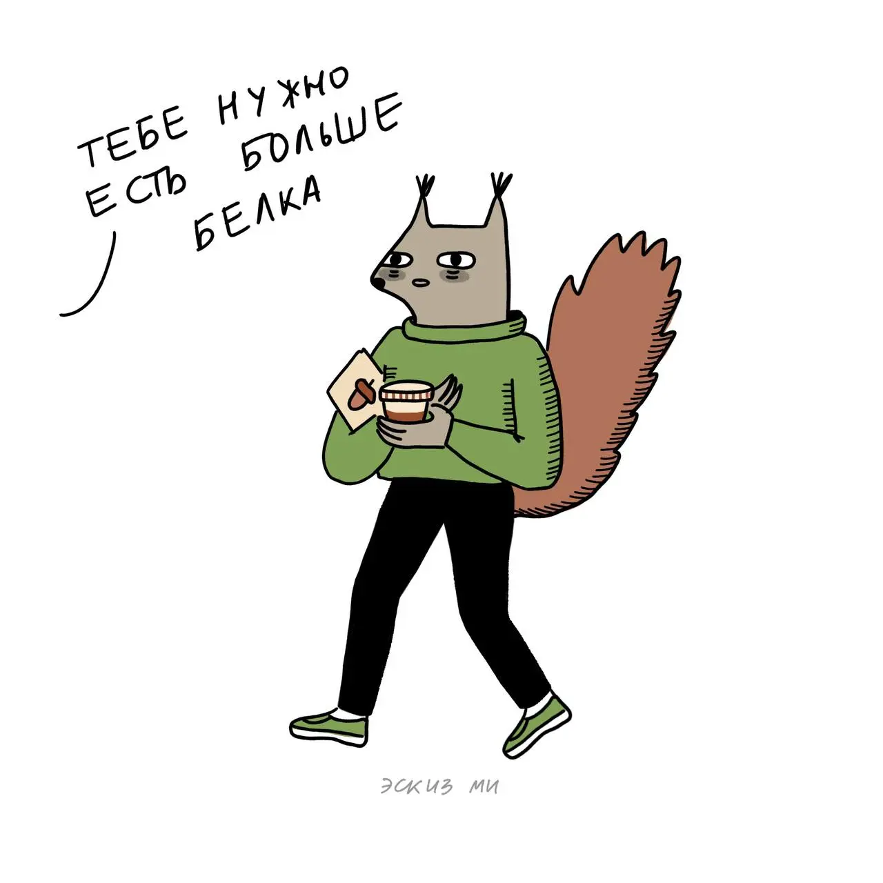 Привет, сетка! | Сетка — социальная сеть от hh.ru