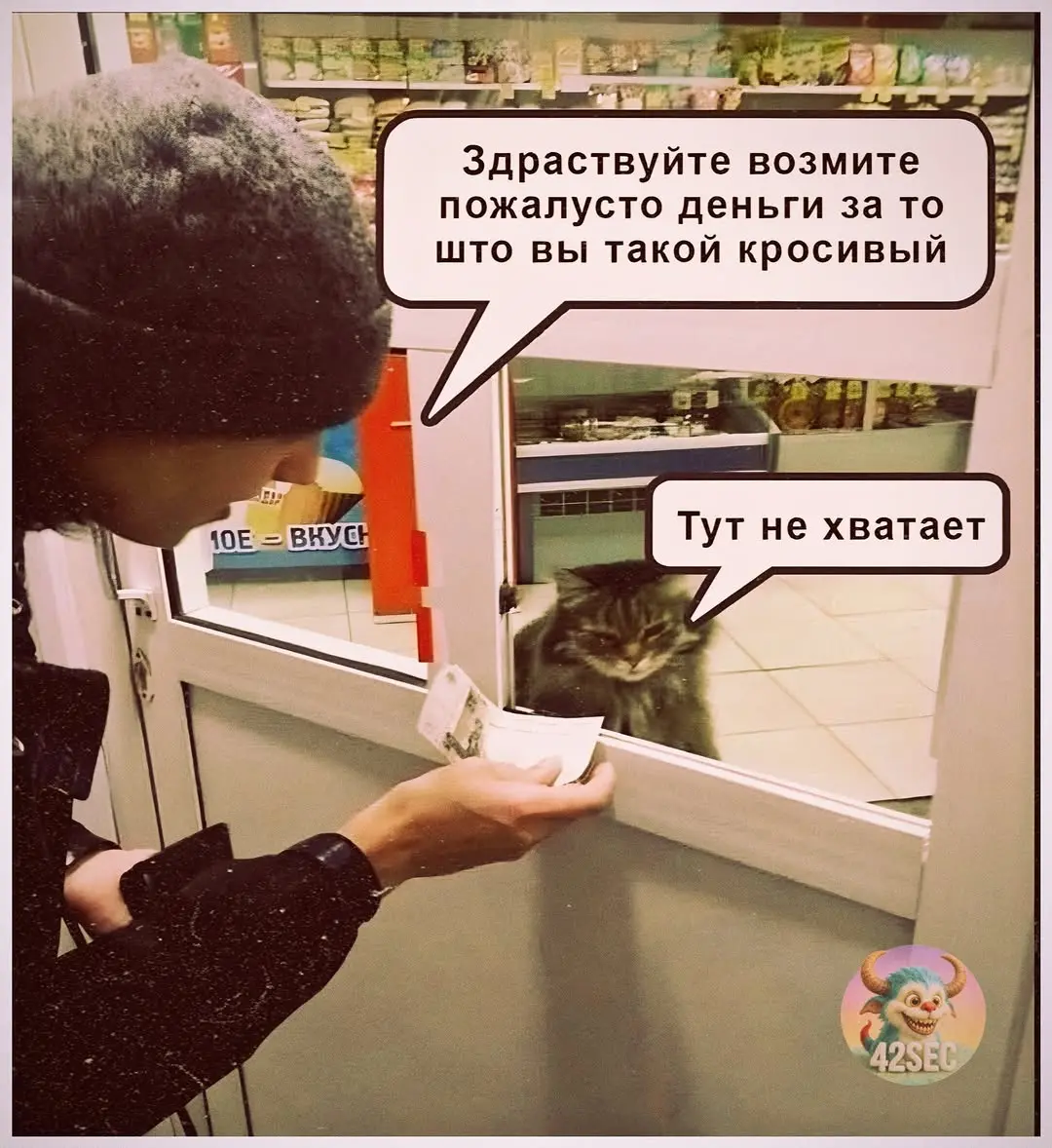🤣🤣🤣 | Сетка — социальная сеть от hh.ru