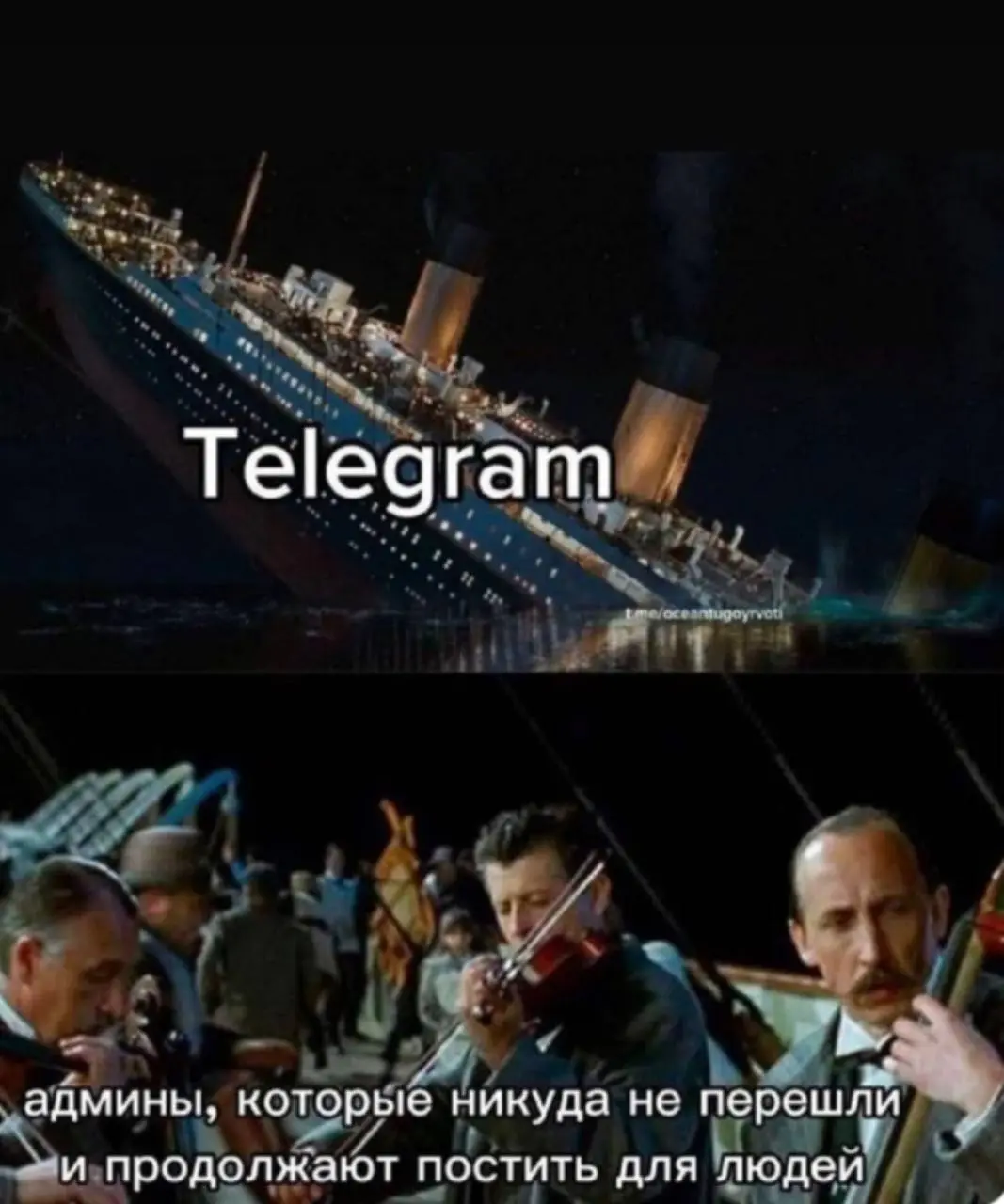 Вот такие сейчас настроения в сообществе авторов русскоязычных Telegram-каналов…
Сопротивление, если вы меня читаете, вот здесь я в МАКСе. Кросс-пост пока спасает, но он ломается из-за блокировок.. | Сетка — социальная сеть от hh.ru