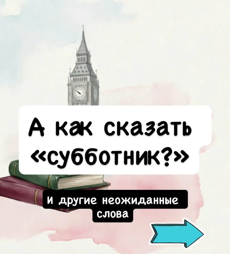 Как это будет? | Сетка — социальная сеть от hh.ru