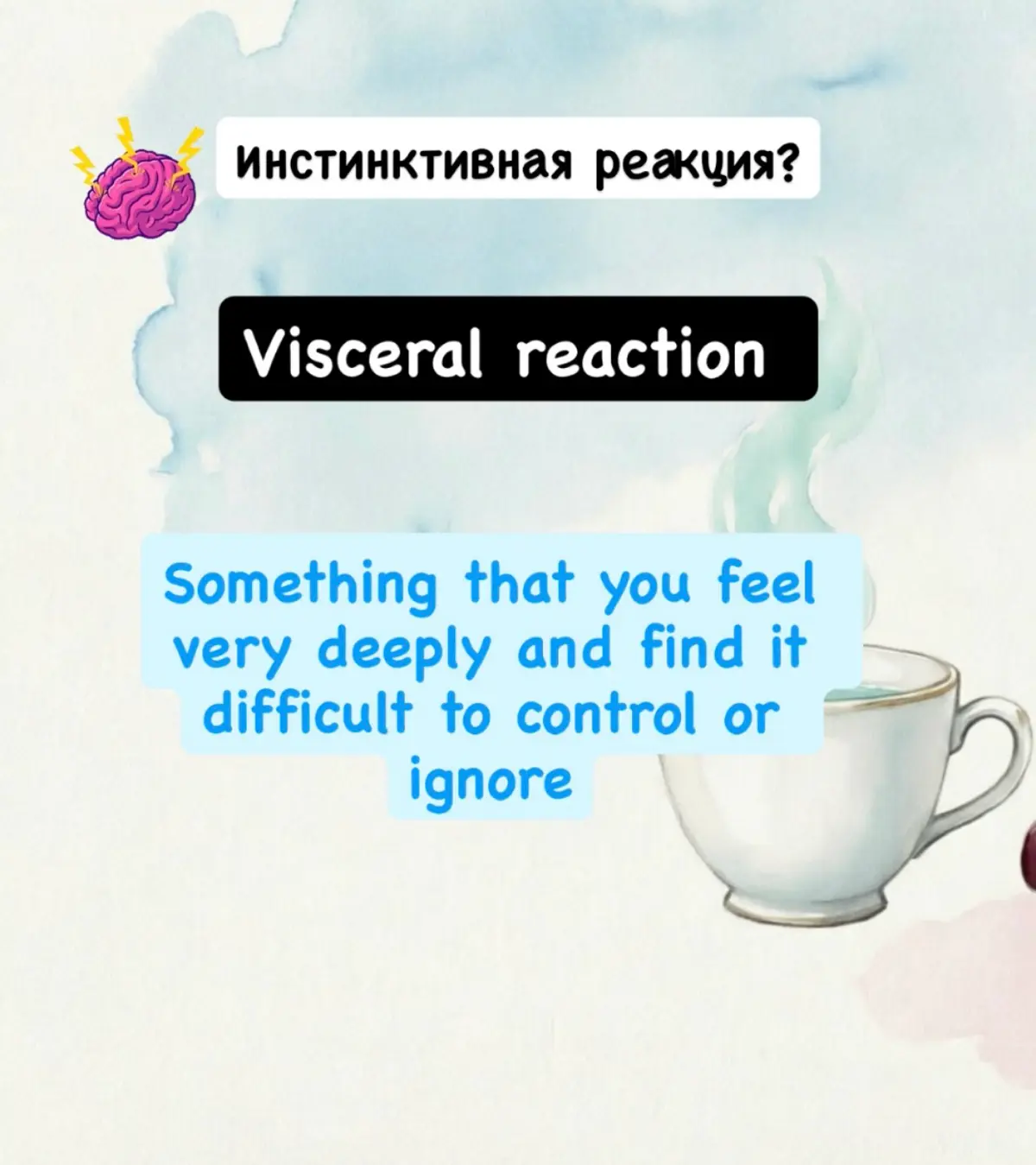Как это будет? | Сетка — социальная сеть от hh.ru
