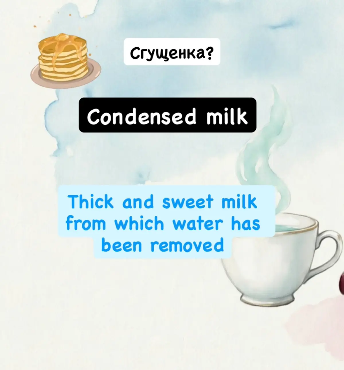 Как это будет? | Сетка — социальная сеть от hh.ru