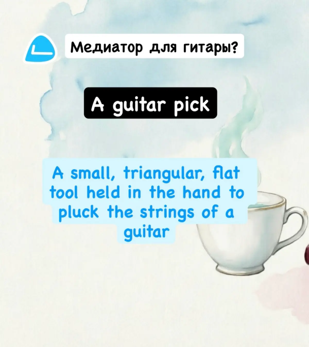 Как это будет? | Сетка — социальная сеть от hh.ru