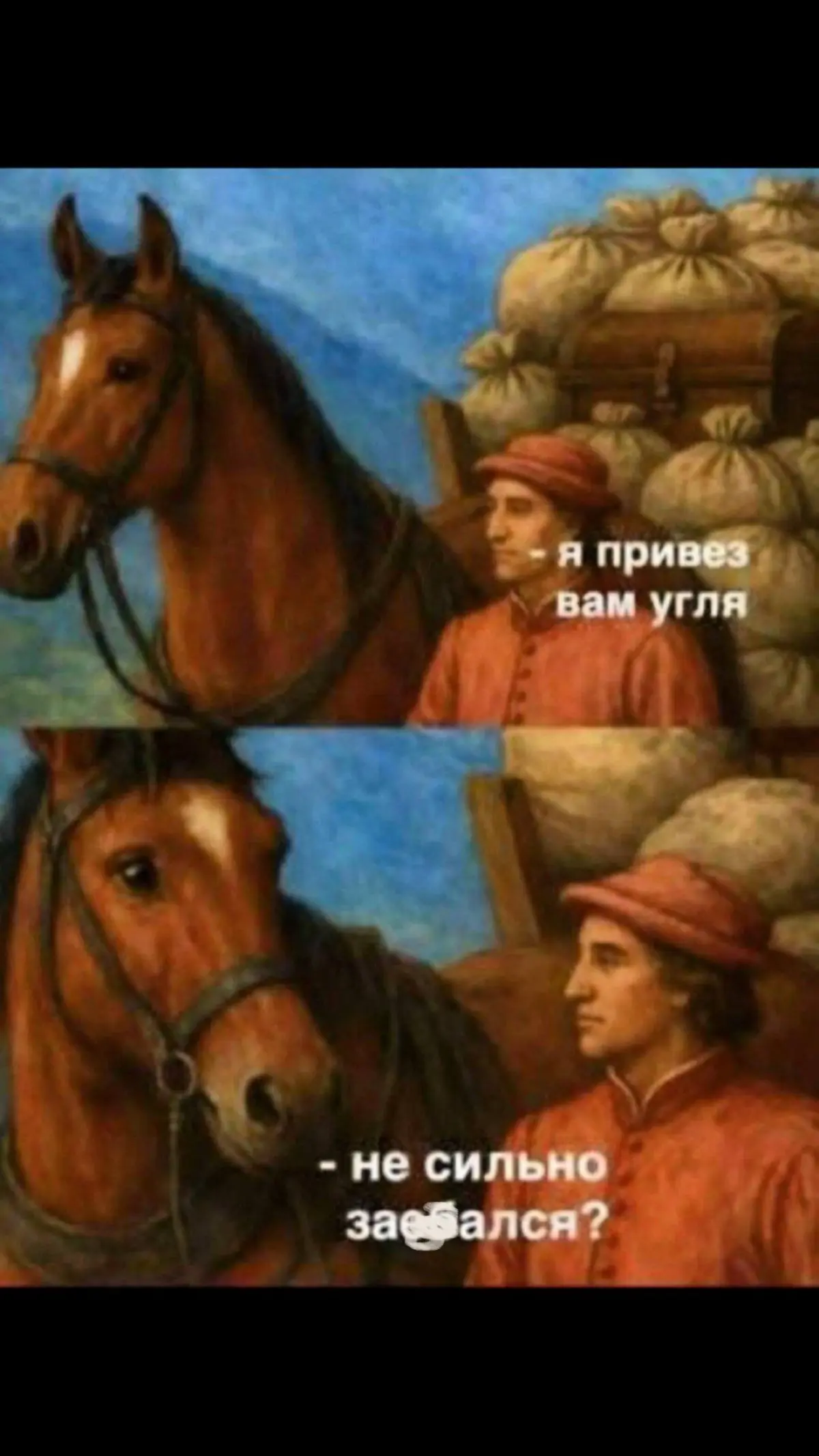 Сегодня настроние такое | Сетка — социальная сеть от hh.ru