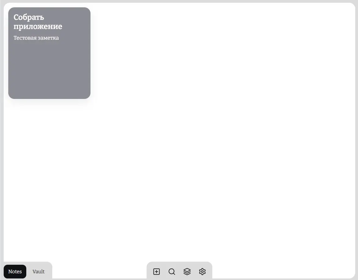 Собственно, после некоторого brainstorm пришел вот к такому виду (пока не finally). Нужно еще посмотреть некоторые details, изучить fabric | Сетка — социальная сеть от hh.ru