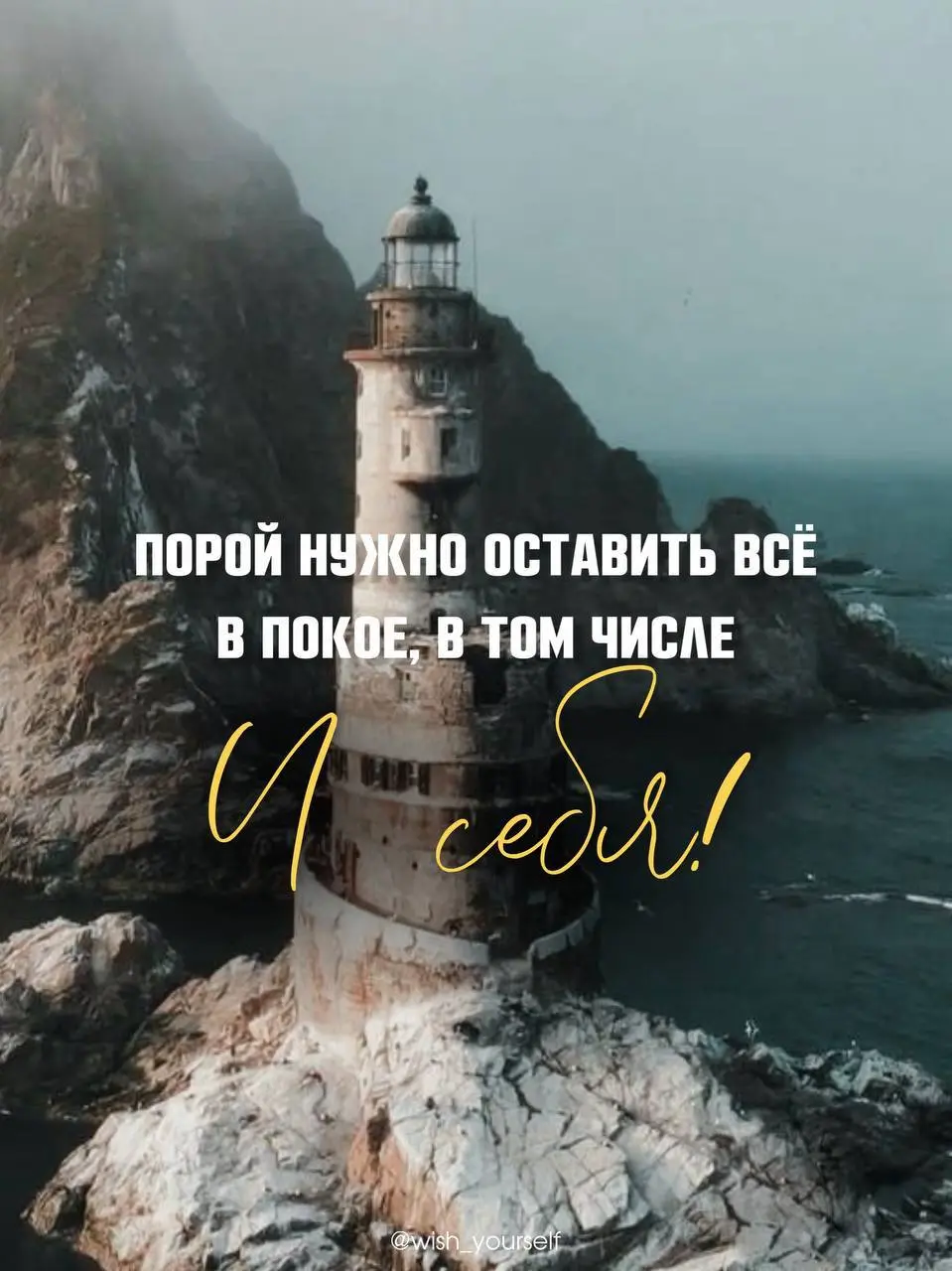 Доброе утро!
Во всем нужен баланс. Согласны?⚖️ | Сетка — социальная сеть от hh.ru