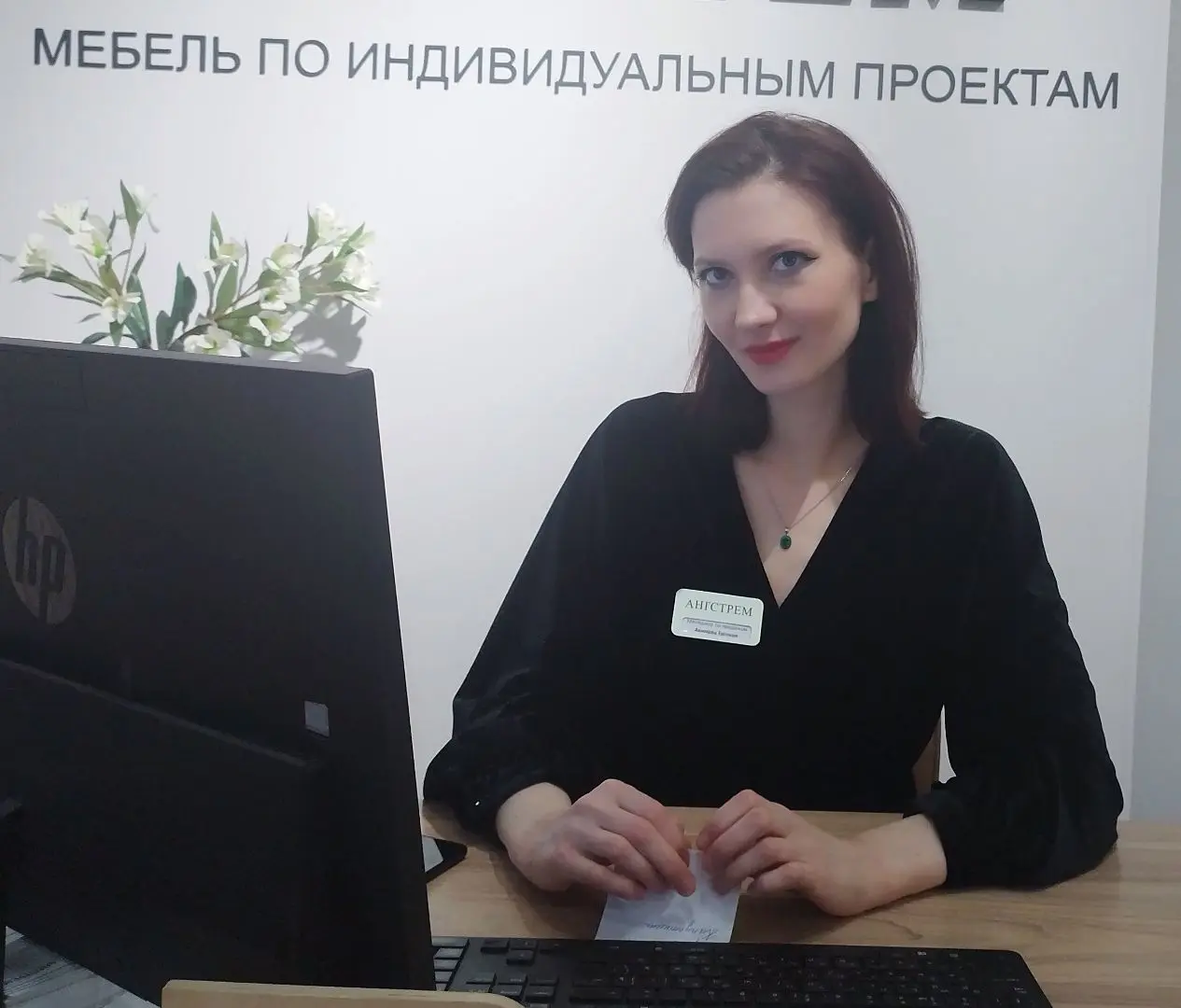 Евгения Акимова