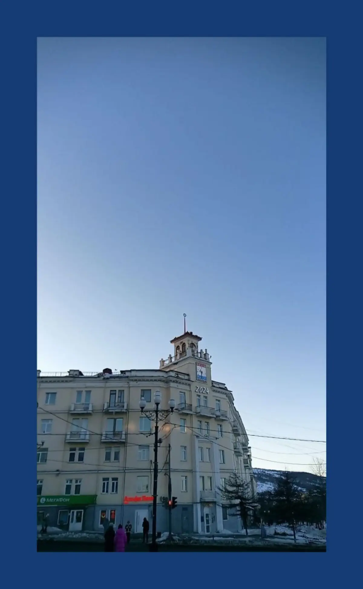 Прекрасный Магадан / Marvelous Magadan | Сетка — социальная сеть от hh.ru
