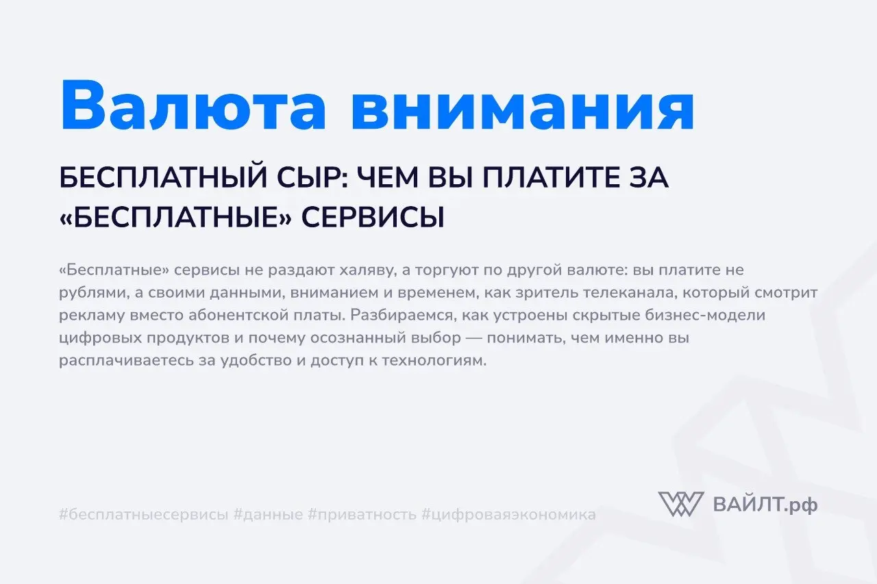 Вы открываете приложение, регистрируетесь за секунду и получаете доступ к огромному функционалу: облачное хранилище, социальные сети, мессенджеры, карты. Ни рубля с карты не списали | Сетка — социальная сеть от hh.ru