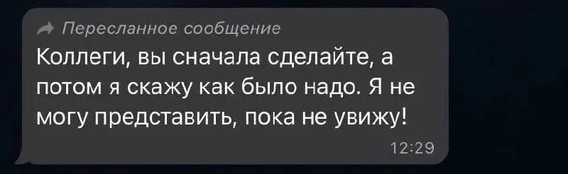 Абстракция понятна, в детали ещё не вникал 😂
#Юмор@poldner | Сетка — социальная сеть от hh.ru