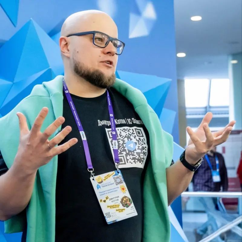 Дмитрий Котов