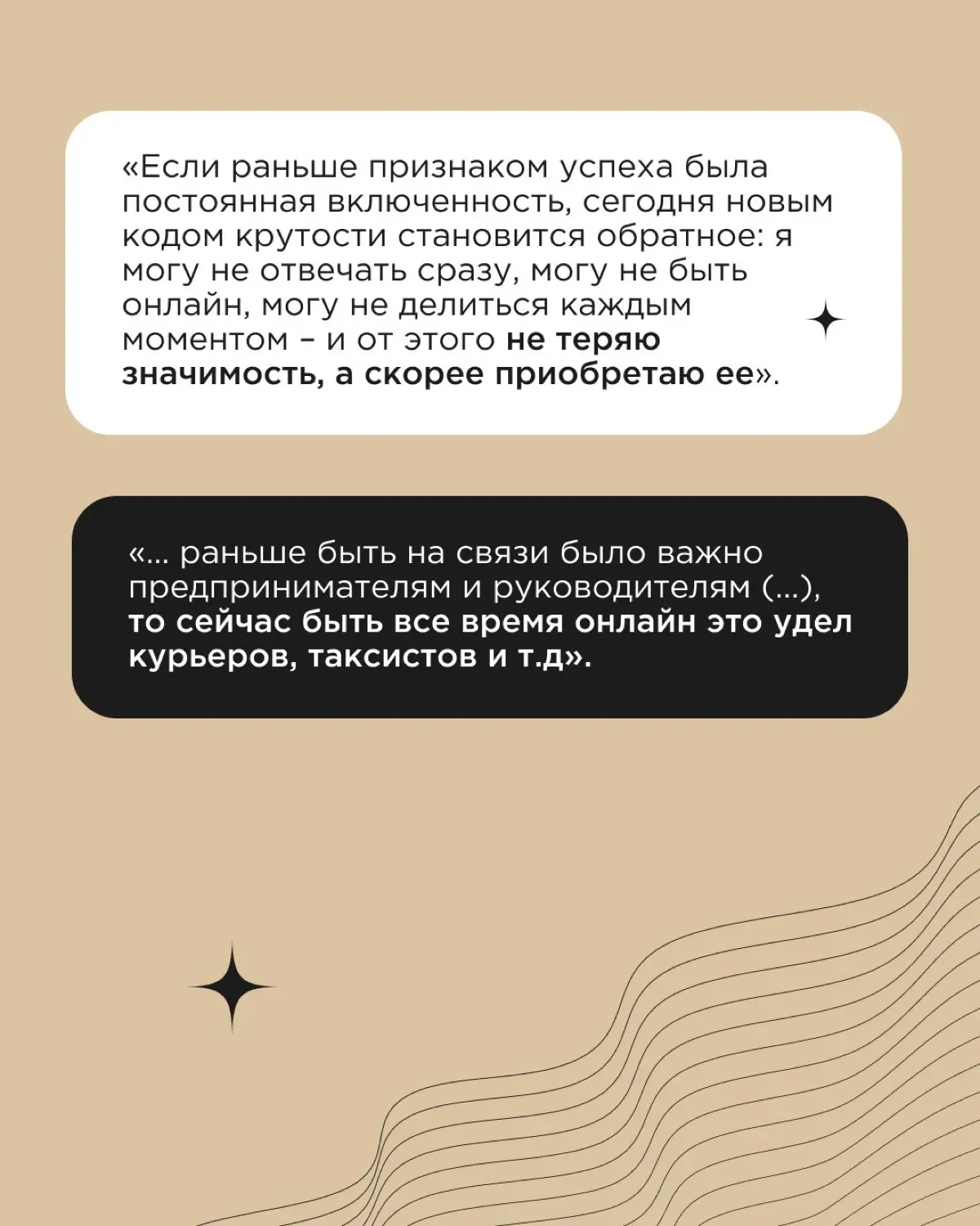 В марте мы писали про экономику отключения. Этот тренд меняет отношения людей с цифровой средой | Сетка — социальная сеть от hh.ru