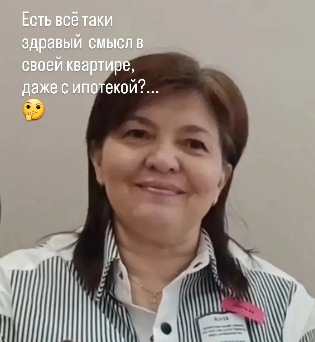 Да, ипотека — это обязательство🤔
.
Вчерашний пост вызвал противоречивые коментарии🤔 Однако большинство, разными словами согласились, что свое жилье это- спокойствие🧘‍♀️ | Сетка — социальная сеть от hh.ru