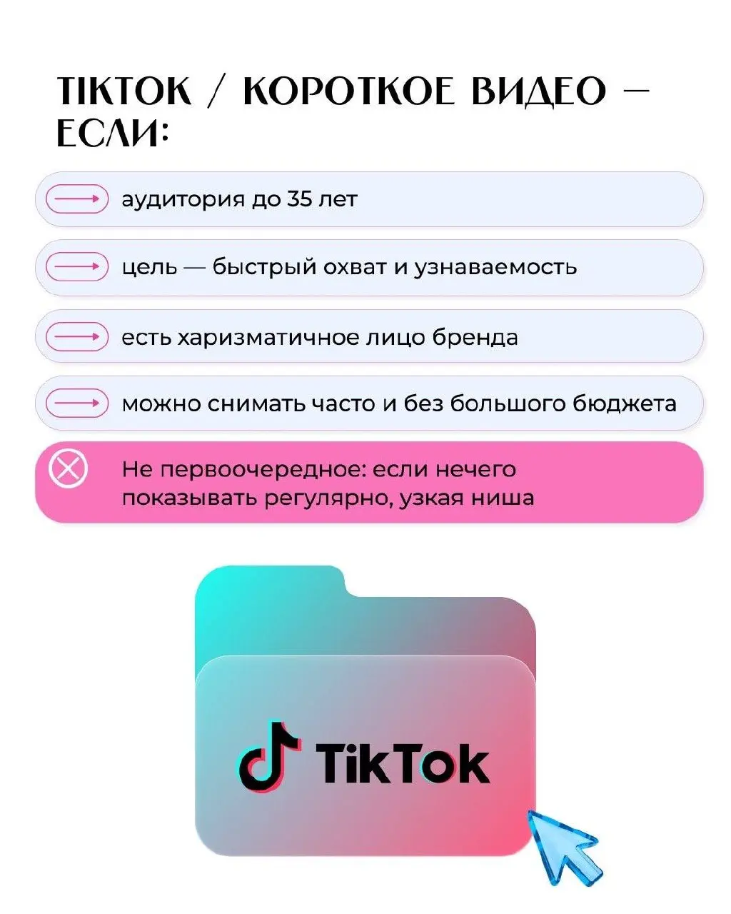 Сохранила у @kirienamiss | Сетка — социальная сеть от hh.ru