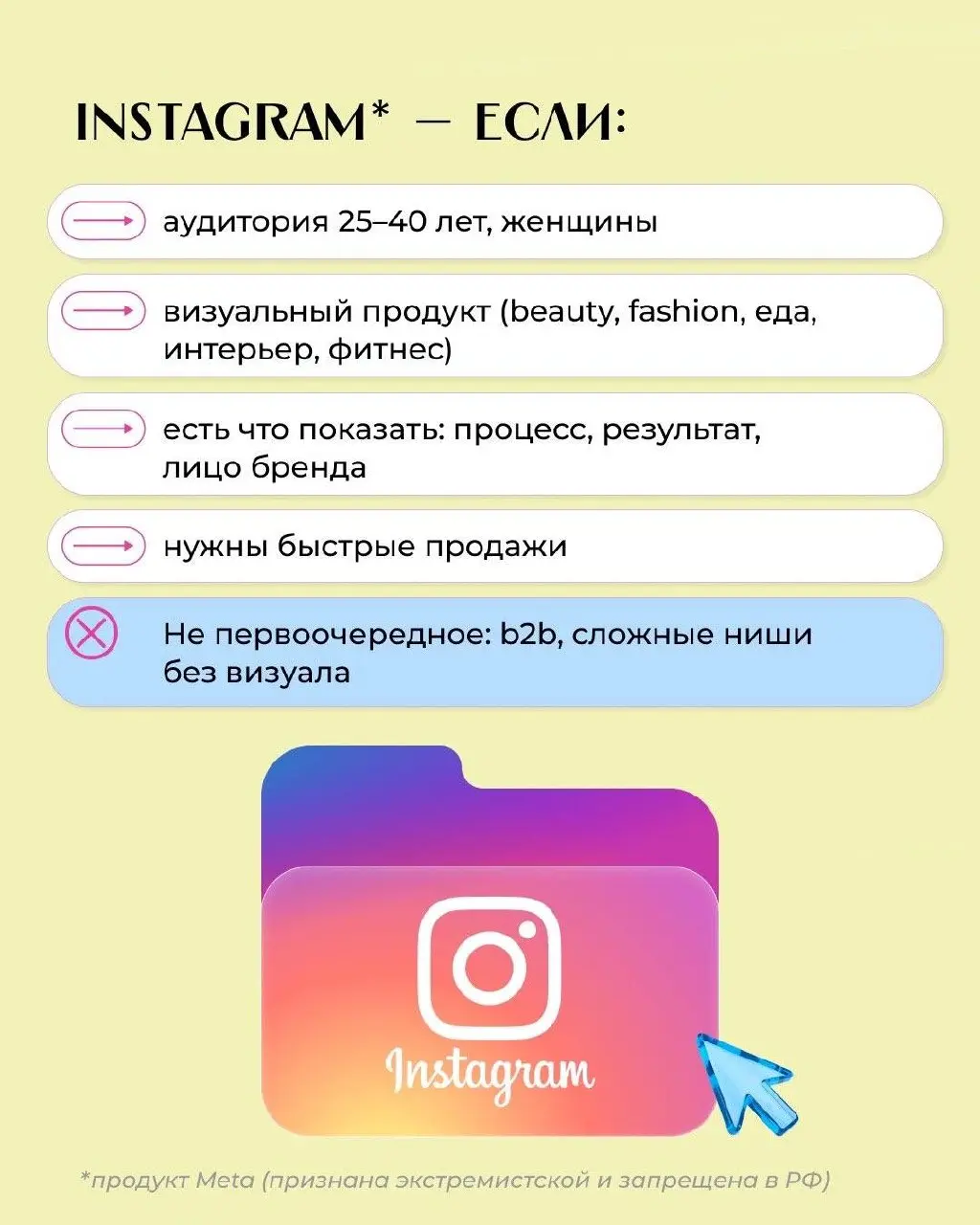 Сохранила у @kirienamiss | Сетка — социальная сеть от hh.ru