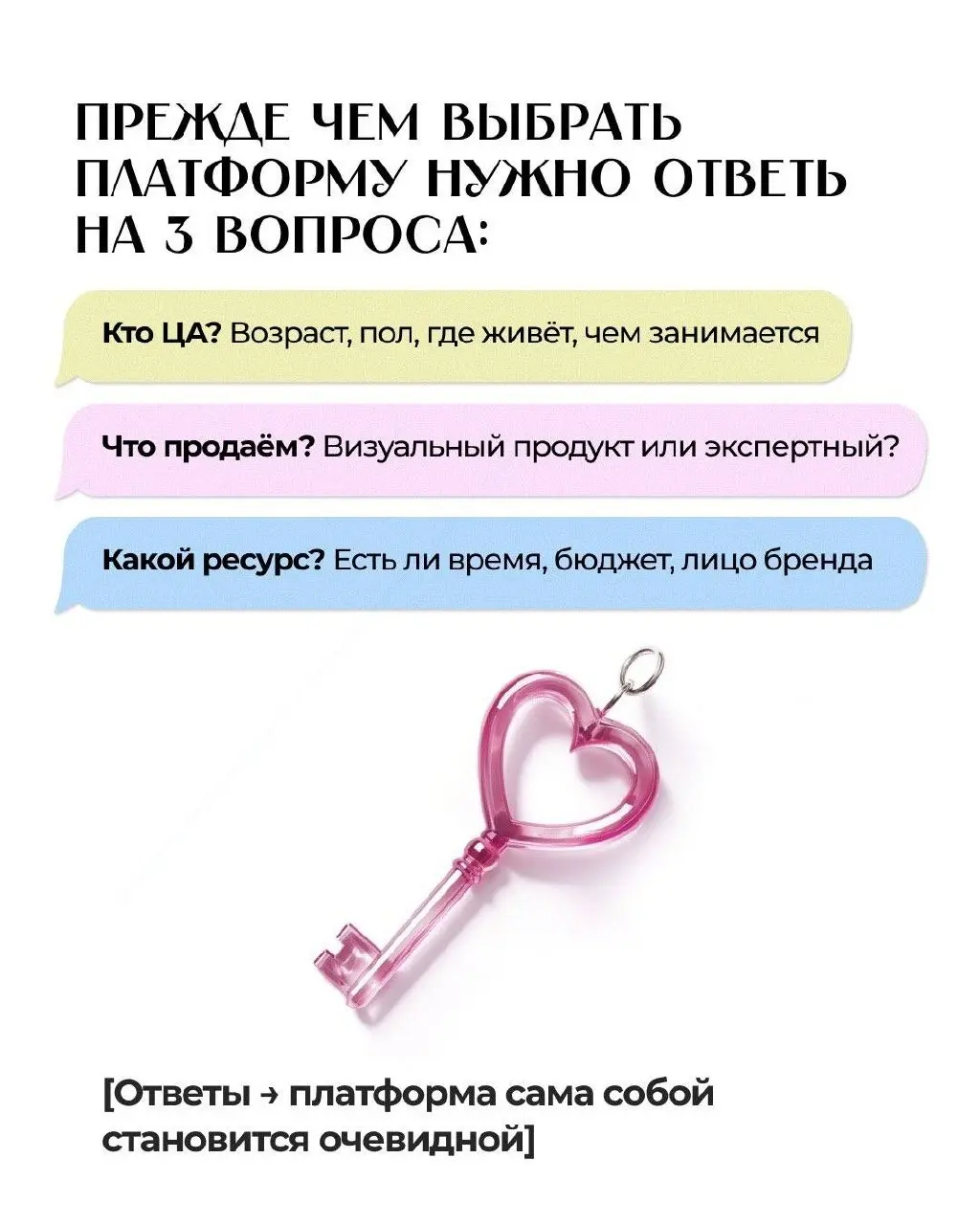 Сохранила у @kirienamiss | Сетка — социальная сеть от hh.ru