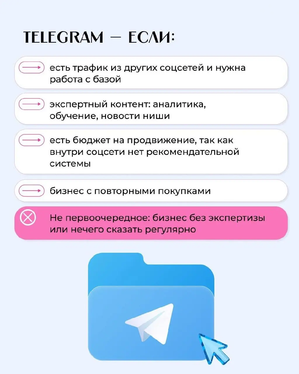 Сохранила у @kirienamiss | Сетка — социальная сеть от hh.ru
