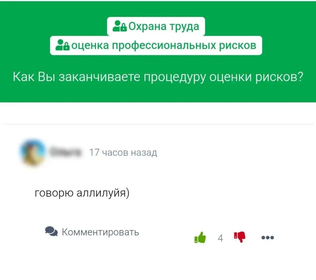 SpecHelp для вас ❤️ | Сетка — социальная сеть от hh.ru