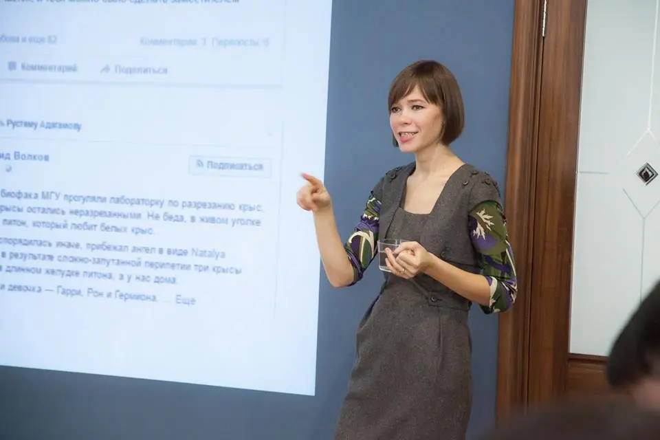 Network member avatar