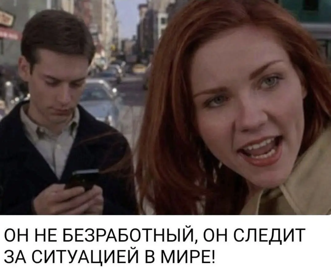#true | Сетка — социальная сеть от hh.ru