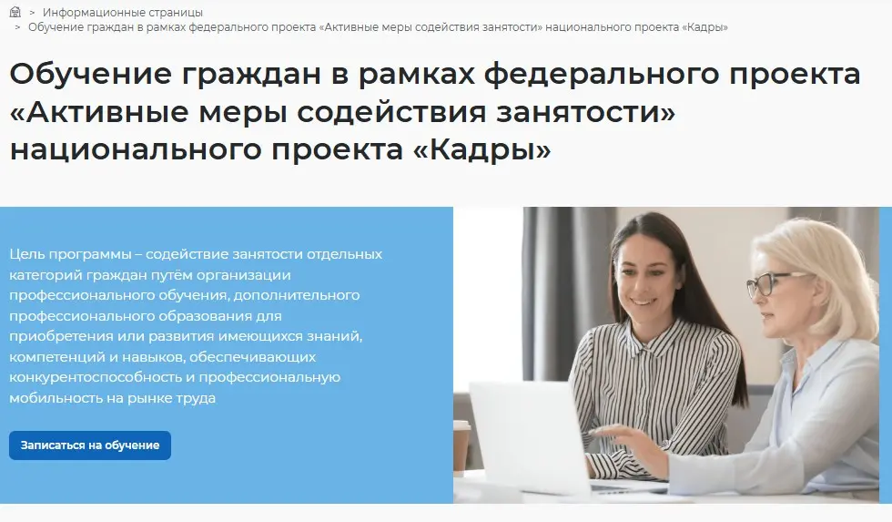 Учиться бесплатно можно. Я так отучилась на Data аналитика. | Сетка — социальная сеть от hh.ru