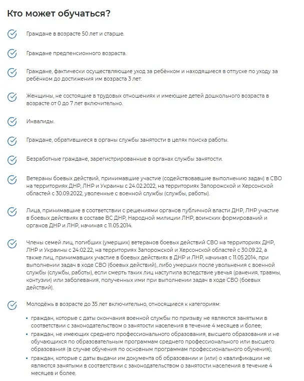 Учиться бесплатно можно. Я так отучилась на Data аналитика. | Сетка — социальная сеть от hh.ru