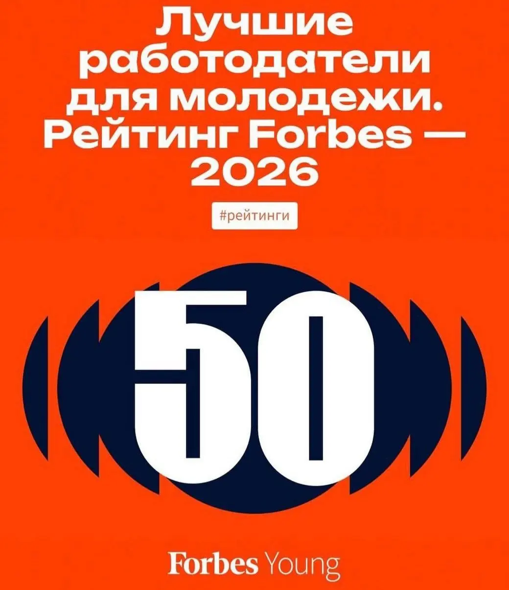 Forbes подтвердил тренд:
компании наконец-то поняли, что зумеров не заманишь просто зарплатой — им подавай человеческие условия и смысл | Сетка — социальная сеть от hh.ru