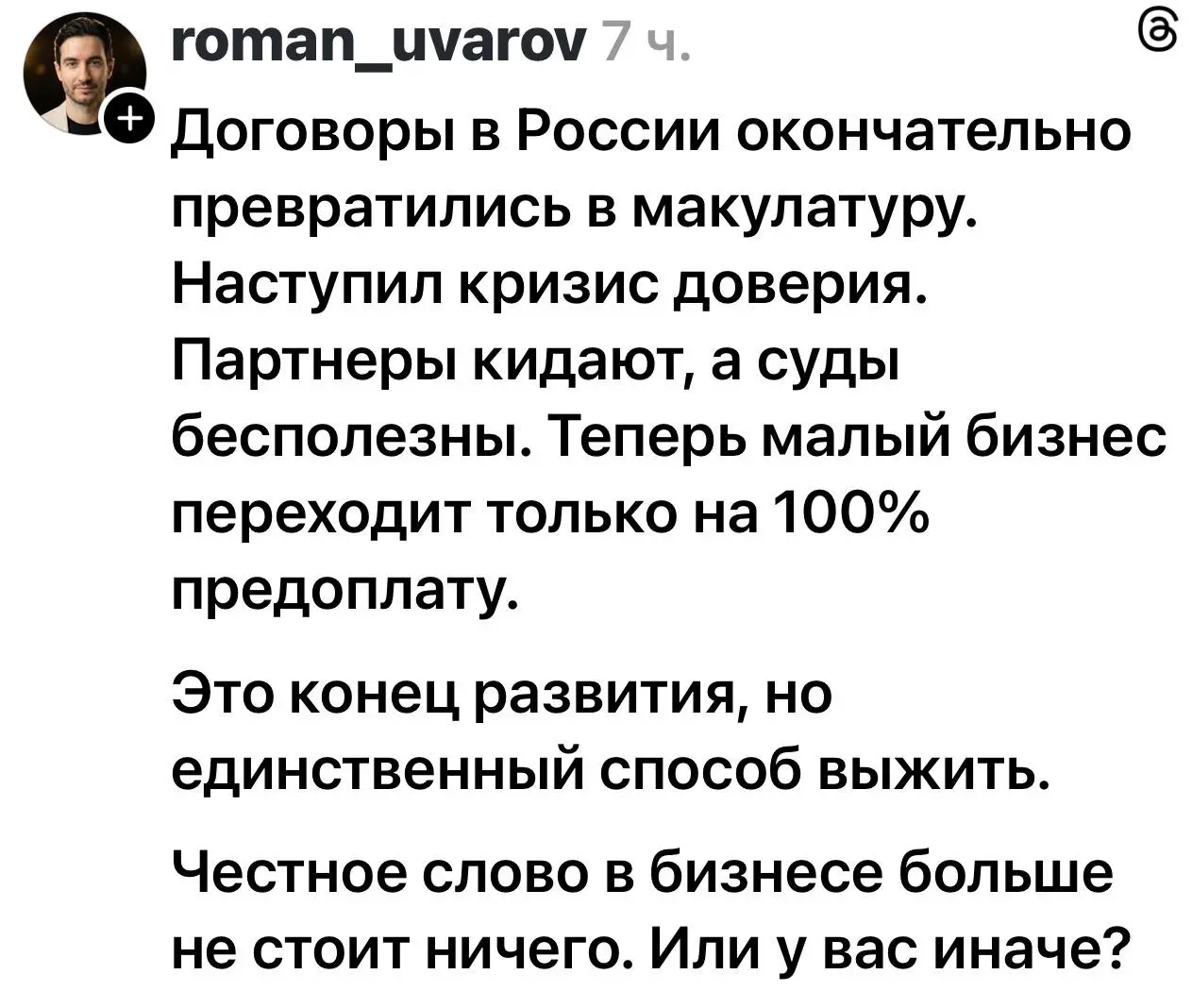 Хоссподи, ну какая дичь. Сказочный фантазер. Вот так неофиты начитаются и верят в этот бред :)
🟪 MAX ❤ TG
В этом посте были ссылки, но мы их удалили по правилам Сетки | Сетка — социальная сеть от hh.ru