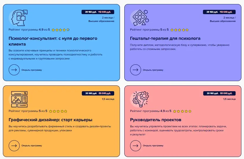 Обучение с господдержкой | Сетка — социальная сеть от hh.ru