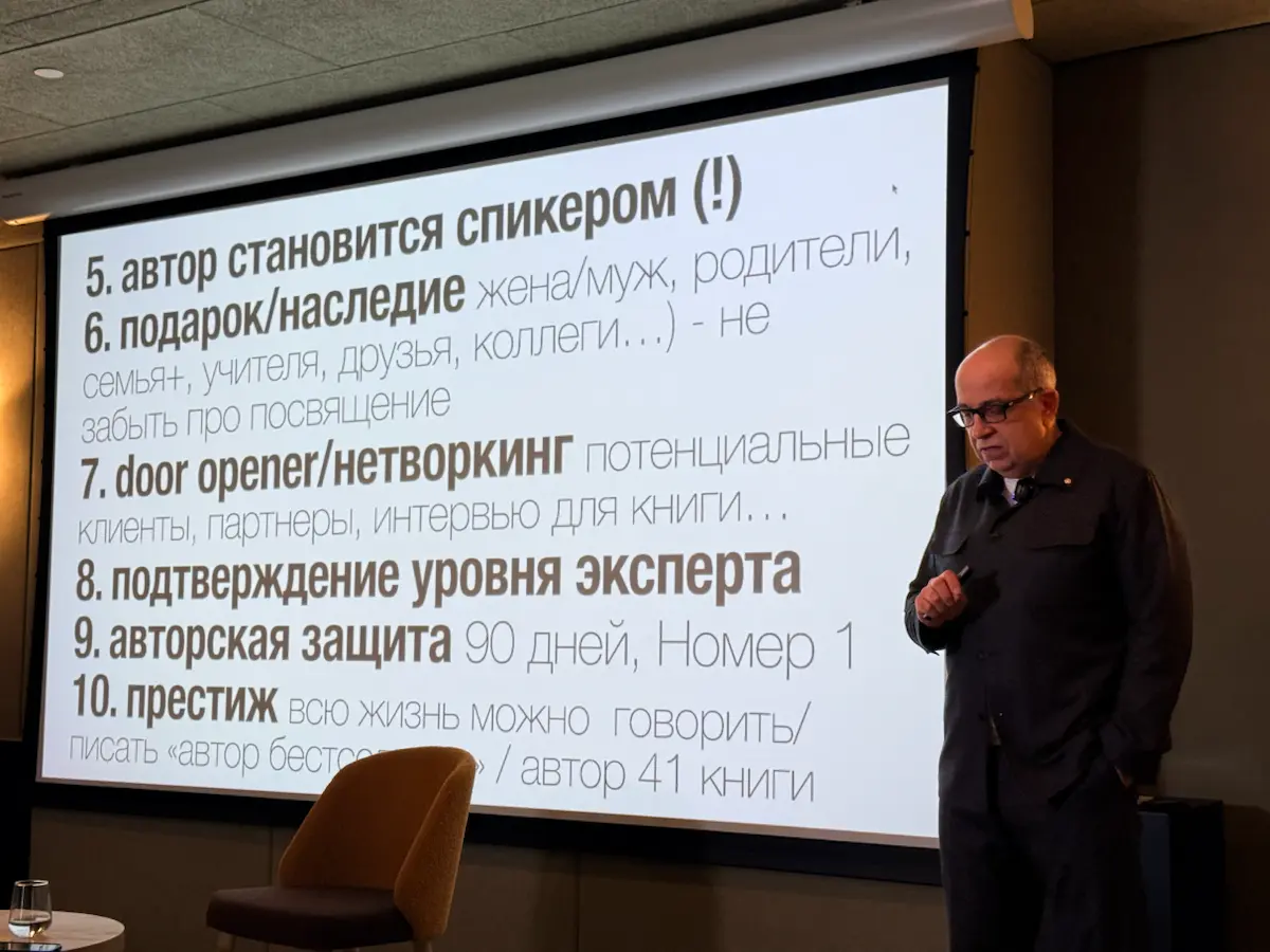 Хочешь написать бестселлер, учись у того, кто уже это сделал | Сетка — социальная сеть от hh.ru