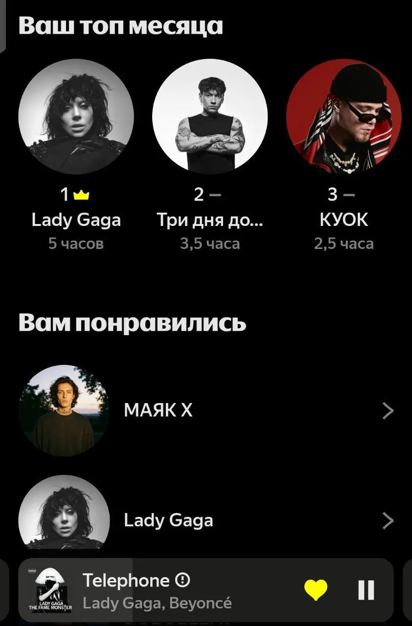 Фанатка | Сетка — социальная сеть от hh.ru