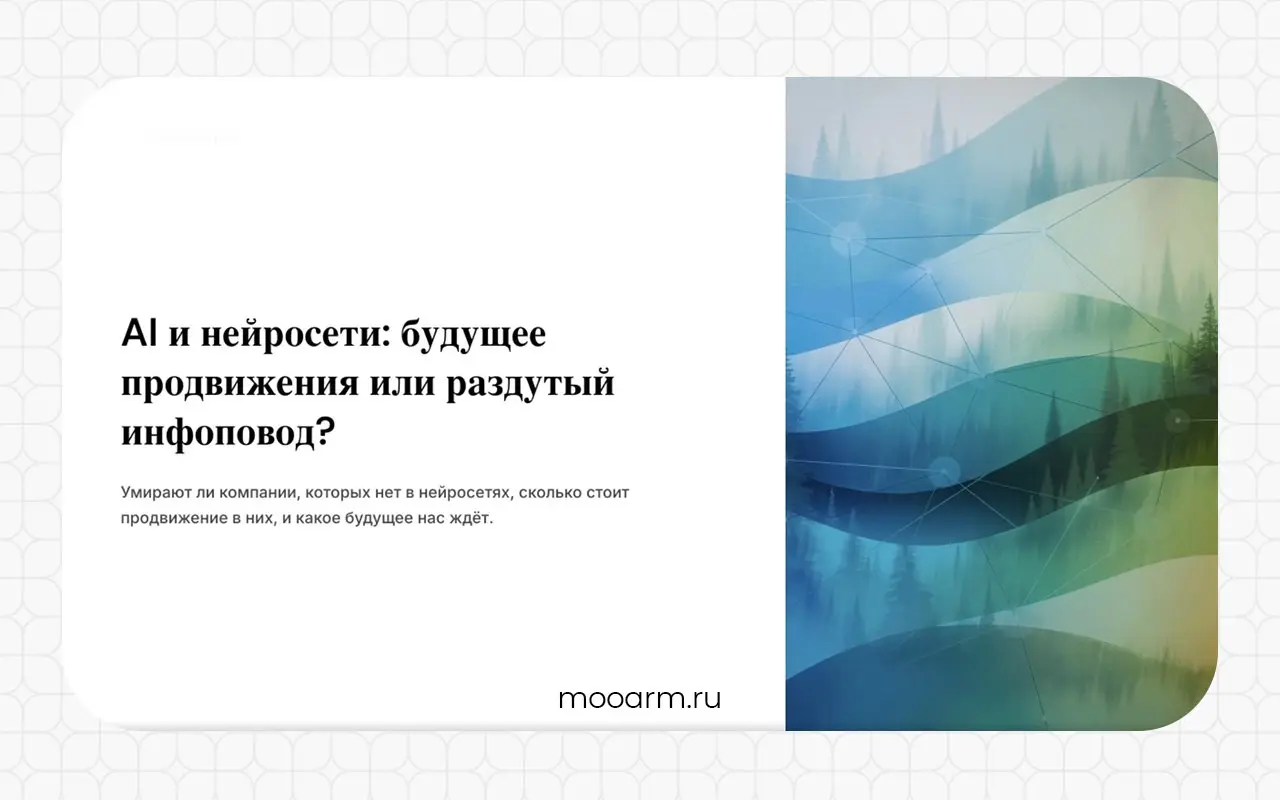 Пузырь или инструмент – слово эксперта об AI и нейросетях
⚡️14 апреля на базе Ассоциации региональной молодёжи состоялся вебинар Алексея Важеркина на тему «AI и нейросети: будущее продвижения или разд... | Сетка — социальная сеть от hh.ru